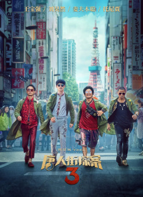 男男无套gay小青年